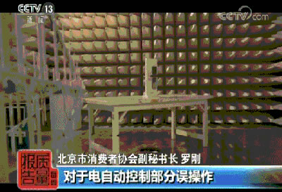 每周質量報告：智能門鎖安全性調查 超8成樣品存風險