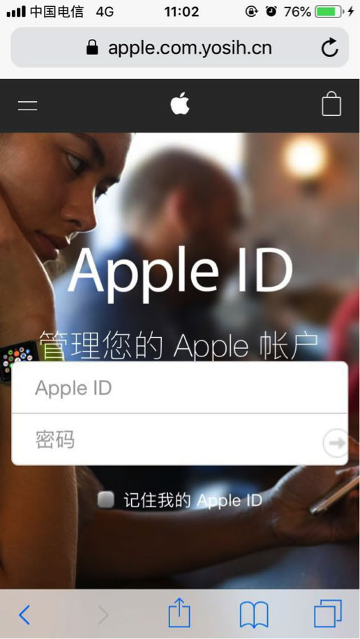 手機(jī)遠(yuǎn)程竊聽(tīng)、破解智能門鎖、盜取被盜蘋果手機(jī)信息……均真實(shí)存在！