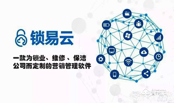 智能鎖逐漸替代普通機(jī)械鎖，難道鎖匠們真沒“活路”了？