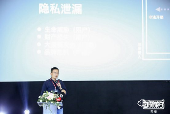 新國貨新標準，天貓智能鎖開啟行業更高安全標準