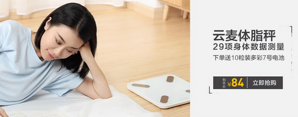 冷空氣催生“宅”系消費 智能鎖、智能音箱銷量倍增