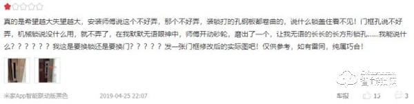 智能門鎖滲透率僅4%，兌現(xiàn)增長潛力需重視三大槽點