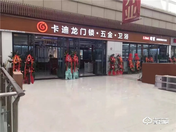 中國(guó)智能鎖網(wǎng)——元旦特報(bào) 中國(guó)智能鎖網(wǎng)——元旦特報(bào)