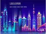 智能門鎖行業市場空間巨大