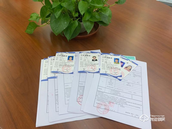 一張跨省通行證、一把智能門鎖、一系列減負措施,寶山工業園區90%企業復工 一張跨省通行證、一把智能門鎖、一系列減負措施,寶山工業園區90%企業復工