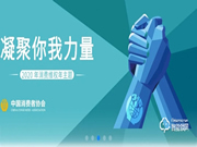 德施曼智能門鎖是幾線品牌