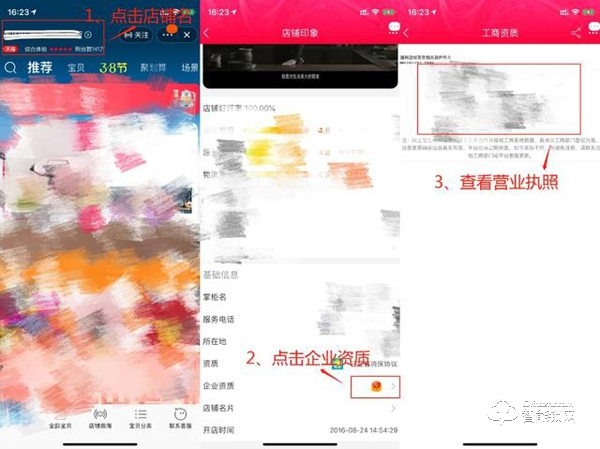 315家居問題榜：熱水器、智能門鎖、馬桶成質量“重災區”