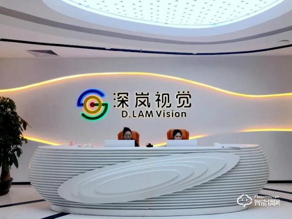 「深嵐視覺」測溫智能鎖，居家防疫新手段