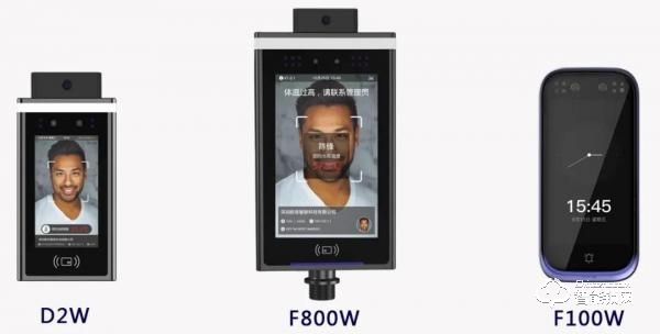 「深嵐視覺」測溫智能鎖，居家防疫新手段