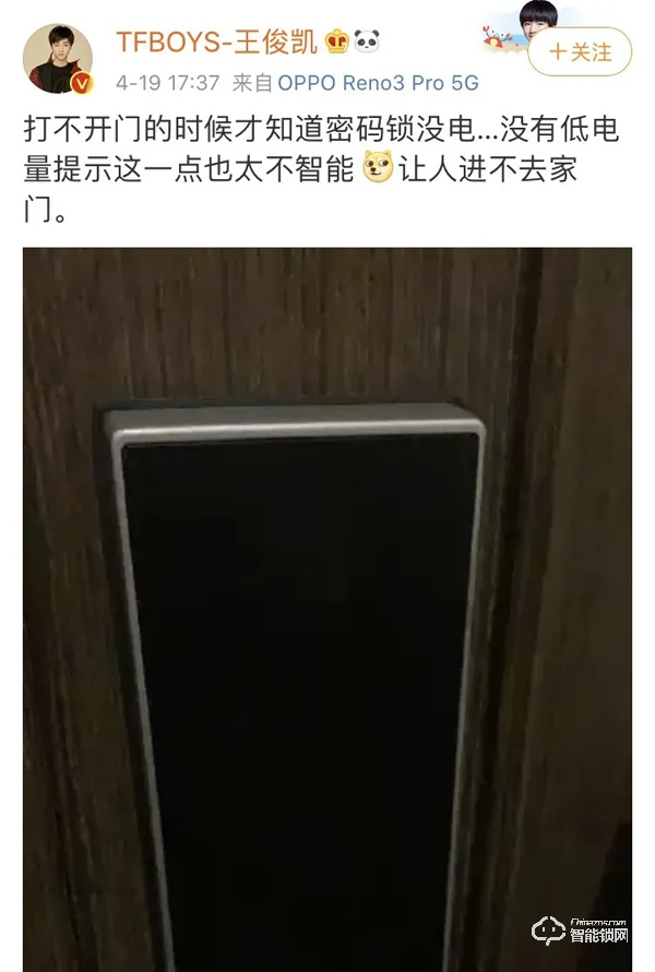 自從用了智能鎖，我的手指頭越來越值錢