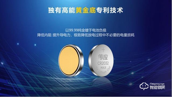 南孚物聯電池在智能門鎖上的測試：真相永遠只有一個