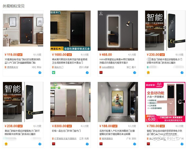 王俊凱吐槽智能鎖無低電量提示，密碼鎖真的不智能嗎？