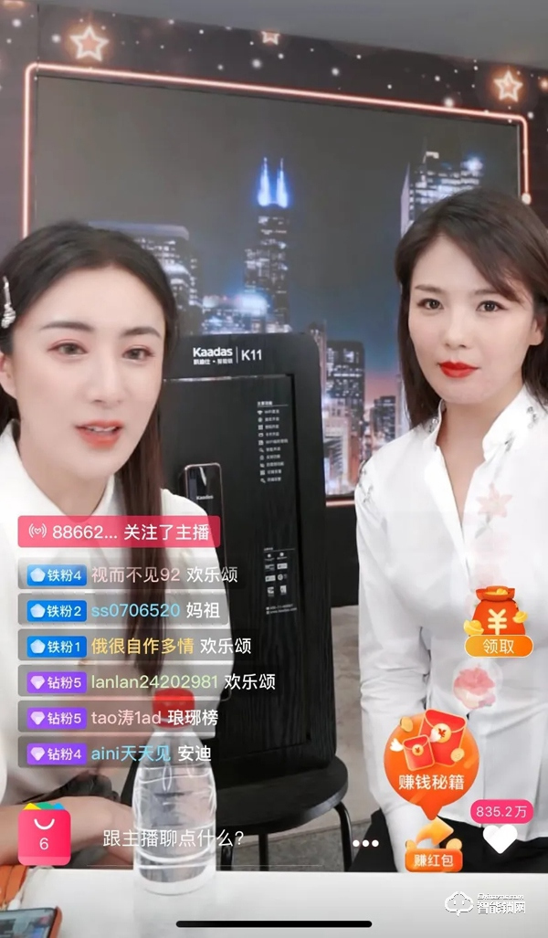 4月18日凱迪仕智能鎖直播：「薇婭」x「劉濤」聯(lián)手賣鎖破萬套