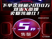 凱迪仕智能鎖性價比怎么樣