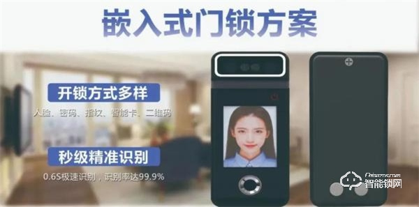 門企或將迎來新風口，嵌入式門鎖已成標配