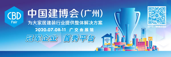 去建博會看智能家居,收藏這份攻略就夠了! 去建博會看智能家居,收藏這份攻略就夠了!