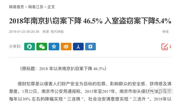 安全性沒那么重要？智能門鎖什么才是最重要的？