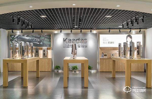 重磅！頂固集創(chuàng)終止收購凱迪仕！