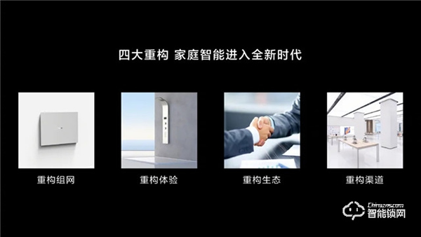 華為正式發(fā)布All IN ONE全屋智能解決方案，都有哪些亮點(diǎn)？