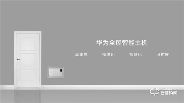華為正式發(fā)布All IN ONE全屋智能解決方案，都有哪些亮點(diǎn)？