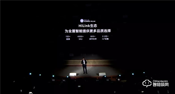 華為正式發(fā)布All IN ONE全屋智能解決方案，都有哪些亮點(diǎn)？