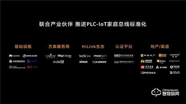 華為正式發(fā)布All IN ONE全屋智能解決方案，都有哪些亮點(diǎn)？