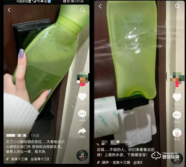 人臉識別會是智能鎖發展的下一個春天嗎？