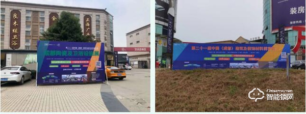 第二十一屆中國成都建博會將于4月15日隆重開幕！ 助力企業(yè)搶跑2021