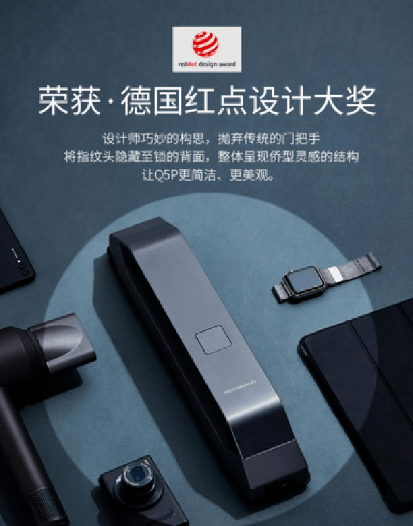 下一個風口？智能門鎖市場什么時候能爆發？