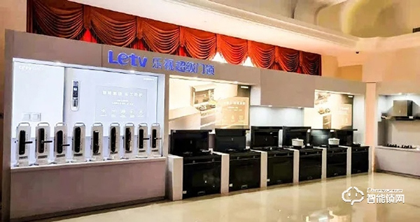 新樂視發(fā)四款新品，又一家電企業(yè)進軍智能門鎖業(yè)