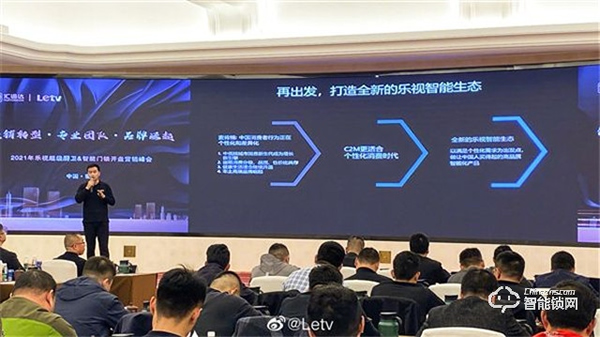 樂視宣布未來計劃：做讓中國人買得起的高品質(zhì)智能產(chǎn)品