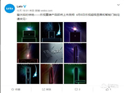 樂視即將發布全新智能鎖