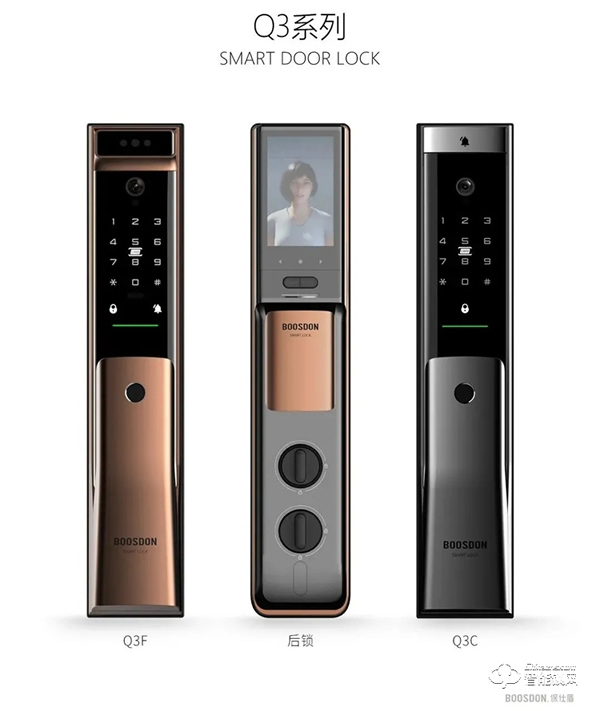 保仕盾Q3系列智能鎖驚艷亮相永康門博會，火爆人氣嗨翻全場！