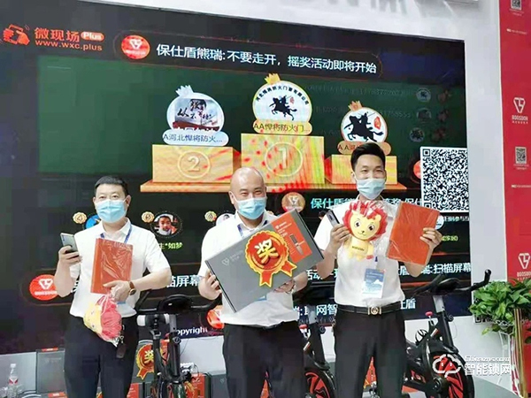 保仕盾Q3系列智能鎖驚艷亮相永康門博會，火爆人氣嗨翻全場！