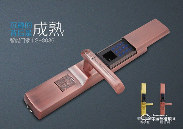 創佳智能鎖怎么樣 創佳智能鎖安全嗎