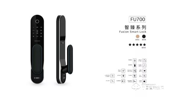 博世智能鎖怎么樣 博世智能鎖有什么優(yōu)點