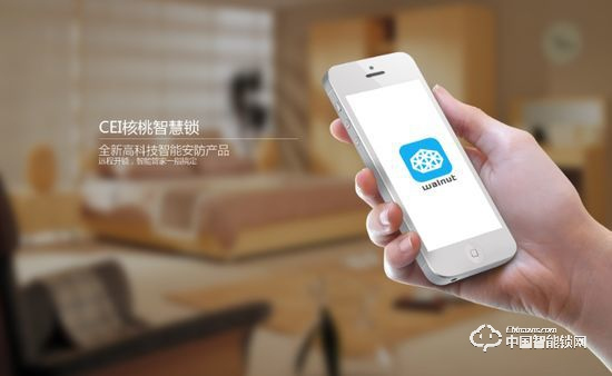 核桃智能鎖怎么樣 核桃智能鎖有什么優勢