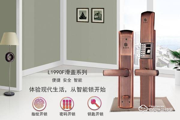 豪力士智能鎖怎么樣 豪力士智能鎖有什么特點