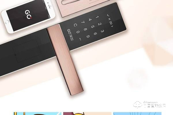 果加智能鎖怎么樣 果加智能鎖質(zhì)量如何