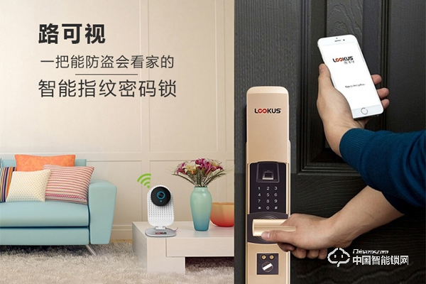 路可視指紋鎖怎么樣