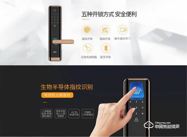藍(lán)牙智能鎖工作原理是什么 藍(lán)牙智能鎖優(yōu)勢(shì)介紹