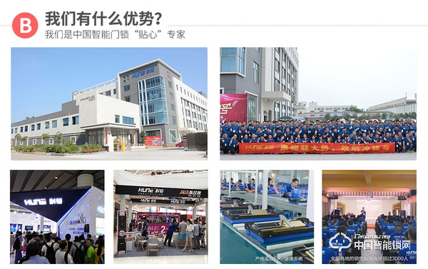 科裕智能鎖加盟怎么樣 科裕指紋鎖加盟流程介紹