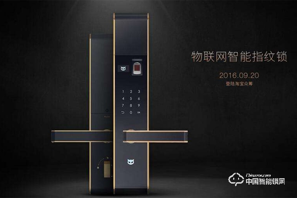 鋁合金和鋅合金指紋鎖哪個好