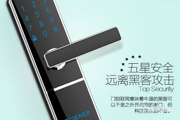 科技俠智能鎖怎么樣 科技俠智能鎖質量如何