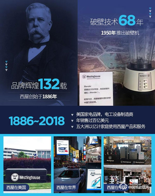 西屋智能鎖產品優勢是什么 西屋智能鎖實力介紹