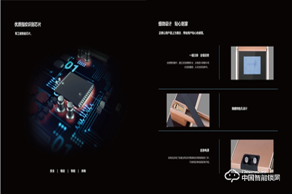 正泰智能指紋鎖怎么樣