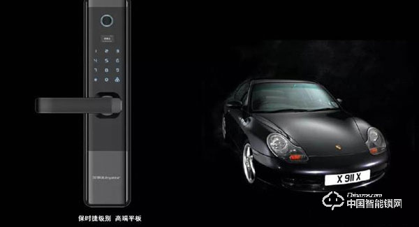 榮事達智能鎖安全嗎 榮事達智能鎖多少錢