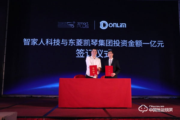 智家人智能鎖有什么功能 智家人智能鎖品牌優(yōu)勢介紹