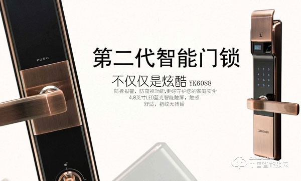 移康智能鎖有什么功能 移康智能鎖沒電了怎么辦