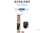 鴻利指紋鎖怎么樣? 鴻利指紋鎖功能介紹